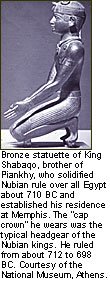 http://www.nubianet.org/about/img/2H3_B.jpg