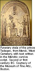 http://www.nubianet.org/about/img/2J1_C.jpg